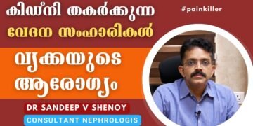 Kidney and Pain killer