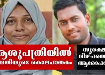 Today’s Health News 01-04-2024