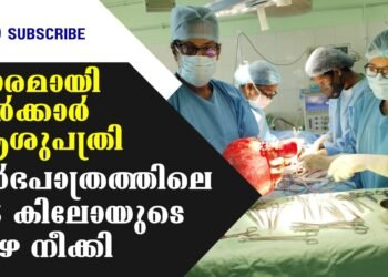 Today’s Health News 04-04-2024