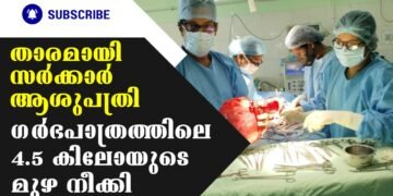 Today’s Health News 04-04-2024