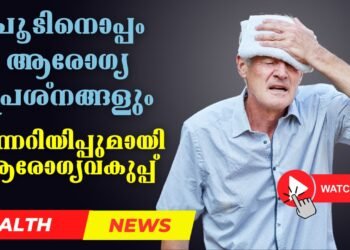 Todays Health News 05-04-2024