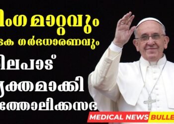 Today’s Health News 09-04-2024