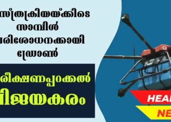 Today’s Health News 11-04-2024