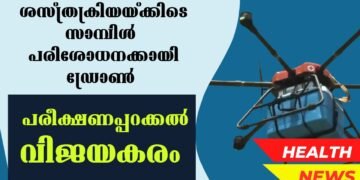 Today’s Health News 11-04-2024