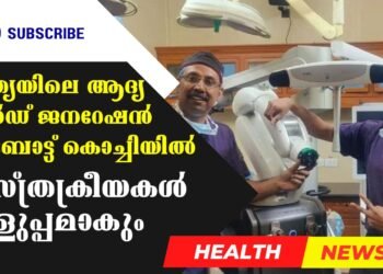 Today’s Health News