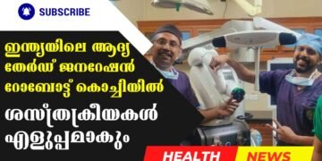 Today’s Health News