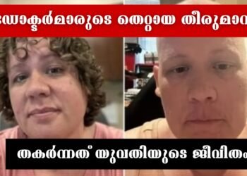 Today’s Health News 13-04-2024