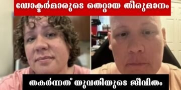 Today’s Health News 13-04-2024