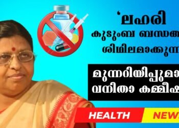 Today’s Health News 18-04-2024