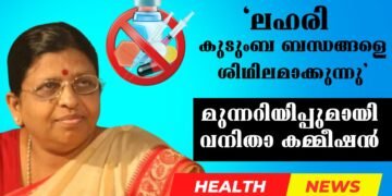 Today’s Health News 18-04-2024