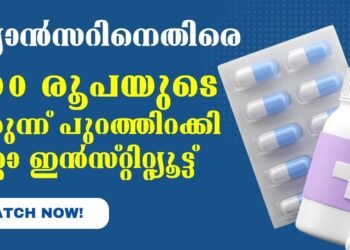 Today’s Health News 19-04-2024