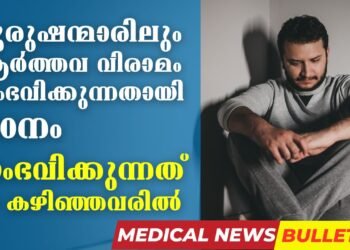 Today’s Health News 13-04-2024