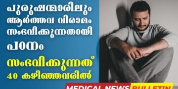 Today’s Health News 13-04-2024