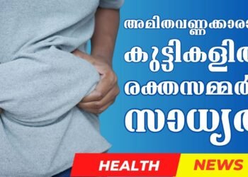 Today’s Health News 22-04-2024