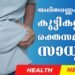 Today’s Health News 22-04-2024