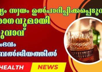 Today’s Healthnews 24-04-2024