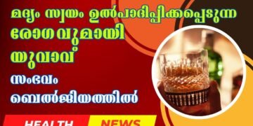 Today’s Healthnews 24-04-2024