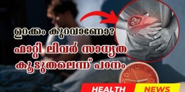 Insomnia Leads Fatty Liver