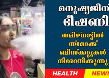 Today’s Health News 24-04-2024