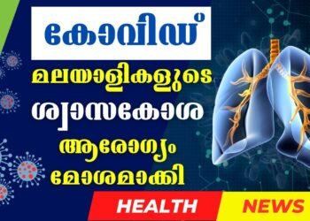 Covid causes lugs diseases