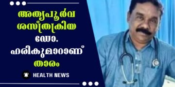 Today’s Health News 27-04-2024