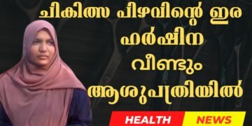 Today’s Health News 18-04-2024