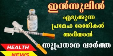 Today’s Health News 16-04-2024