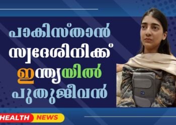 Heart transplant surgery