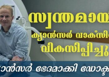 Today’s Healthnews 17-05-2024