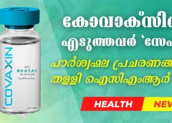 Today’s Health News 21-05-2024