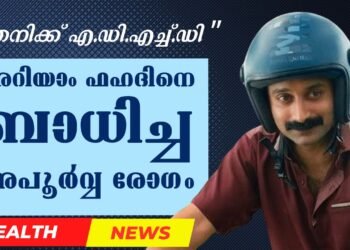 Today’s Health News 27-05-2024