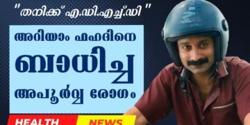 Today’s Health News 27-05-2024