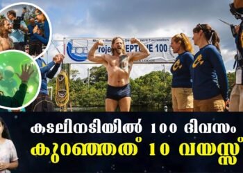 Anti Aging – Joseph Dituri