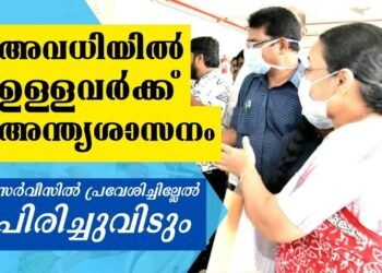 Today’s Health News 29-05-2024