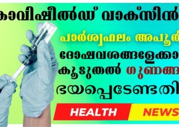 Covid Shield Vaccine