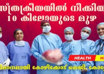 Today’s Health News 03-05-2024