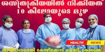 Today’s Health News 03-05-2024