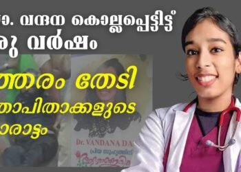 Today’s Health News 10-05-2024