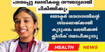 Today’s Health News 11-05-2024