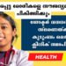 Today’s Health News 11-05-2024