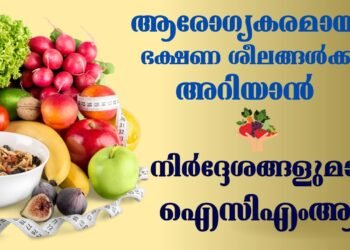 Today’s Health News 14-05-2024