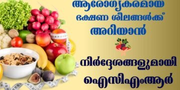 Today’s Health News 14-05-2024