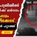 Doctor attacked in Kozhikode