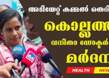 Today’s Health News 13-05-2024