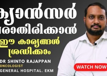 How to Prevent Cancer