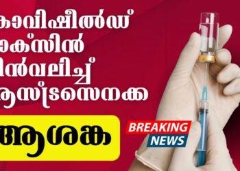 Today’s Health News 08-05-2024