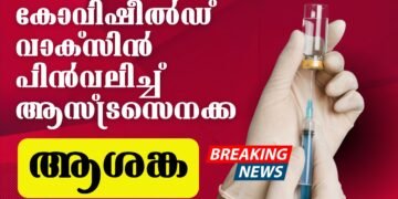 Today’s Health News 08-05-2024