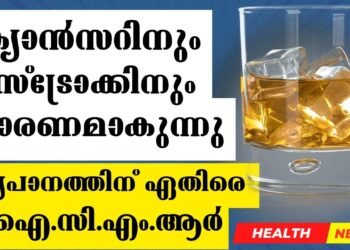 Today’s Health News 25-05-2024