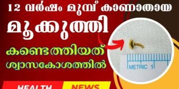 Today’s Health News 02-05-2024