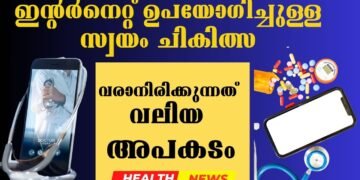 Today’s Health News 22-05-2024